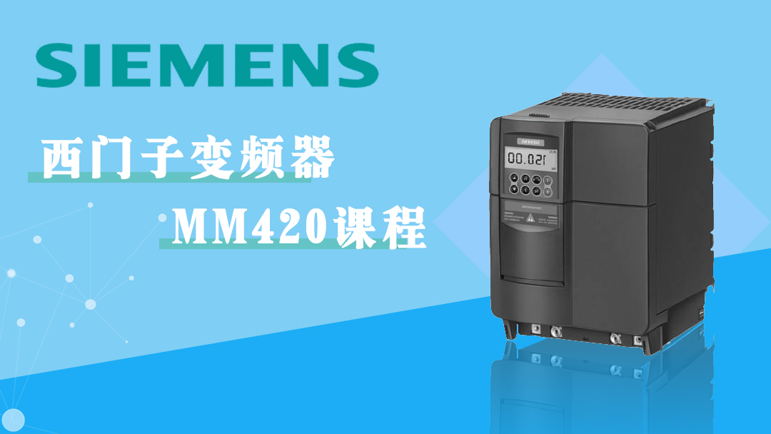 龍豐視頻教程,免費(fèi)plc視頻,plc入門視頻,在線